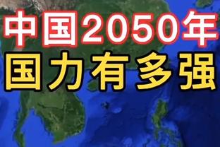 终场哨响泰山激情庆祝&球迷痛哭，川崎全队傻眼目光呆滞坐地无助