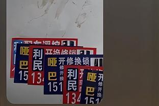 一胜难求！活塞美国时间11月份比赛全部输球 惨遭16连败