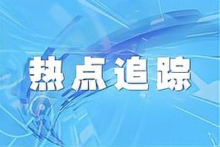 炸裂！新科20000分先生利拉德首节9中7狂砍19分2断 正负值+18