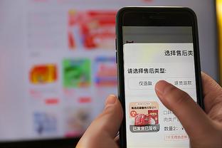 雷竞技app苹果版下载截图3